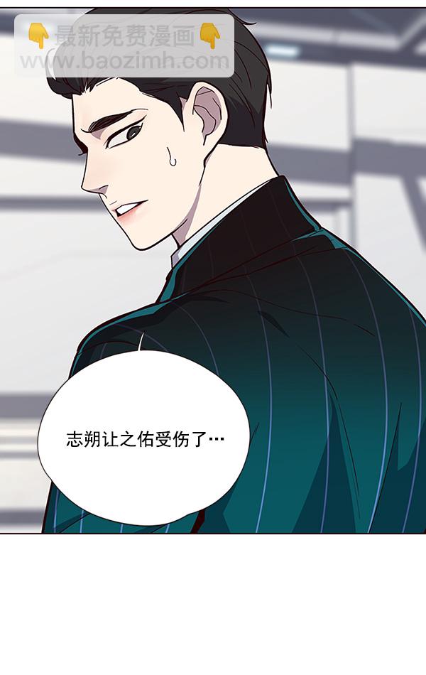 第33话77