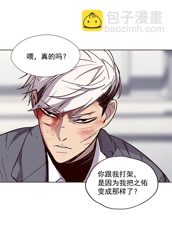 第33话81