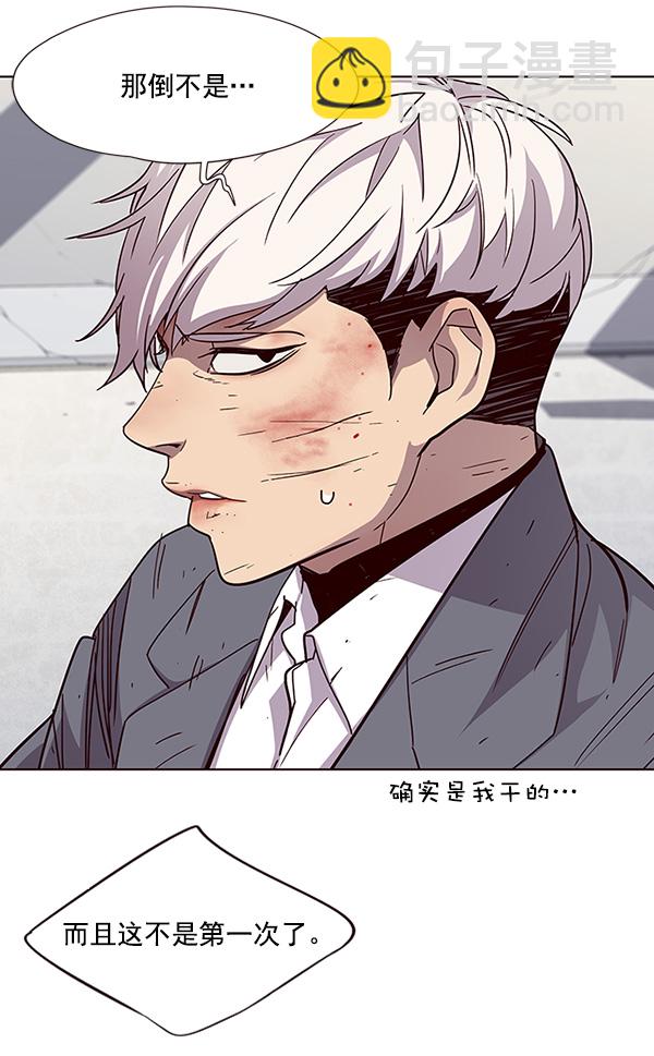 第33话84