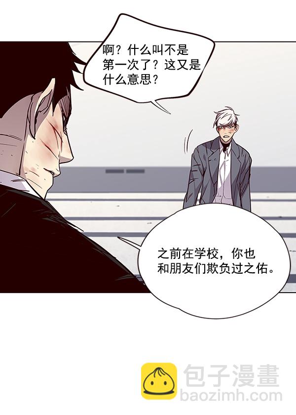第33话85