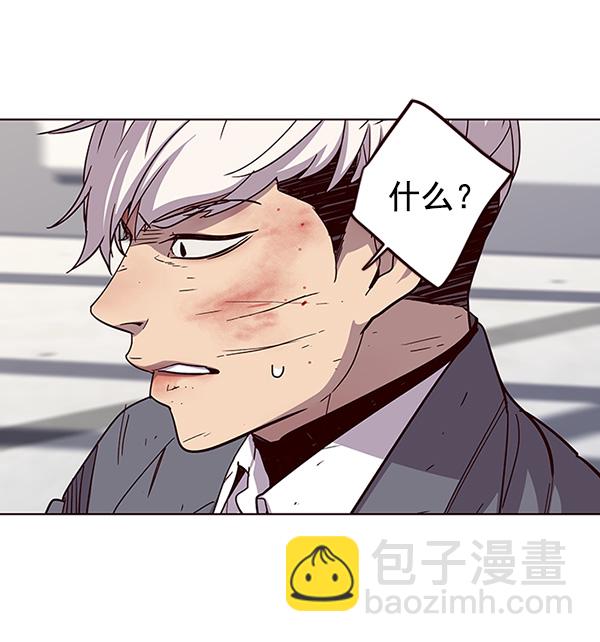 第33话86
