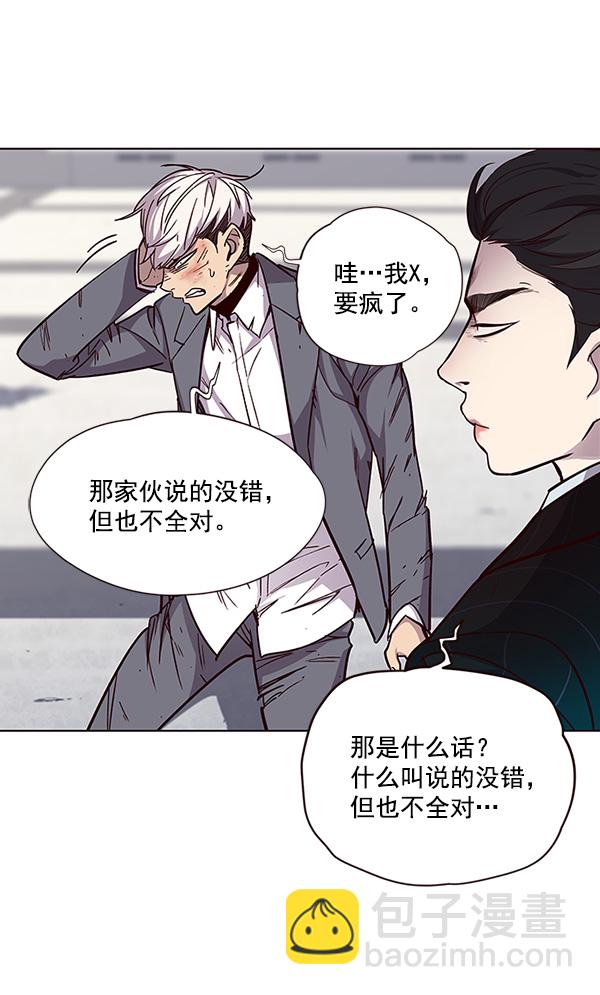 第33话89