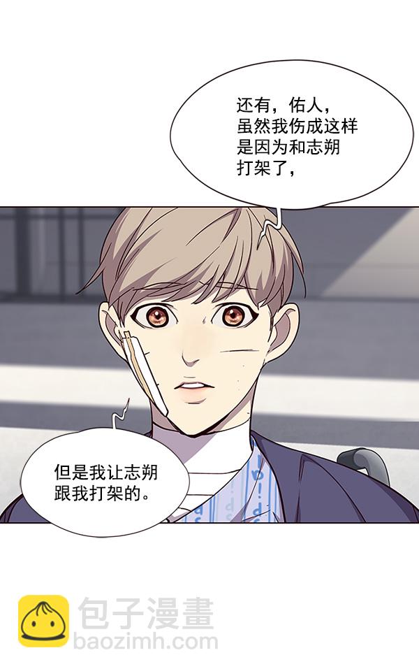 第33话91