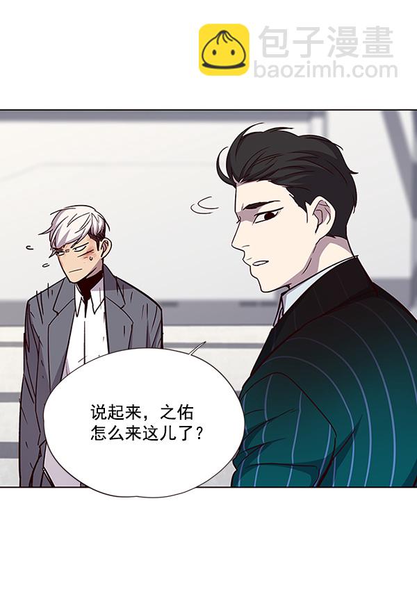 第33话96