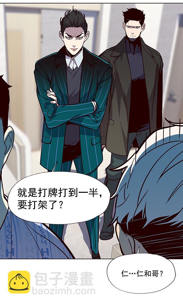 第34话35