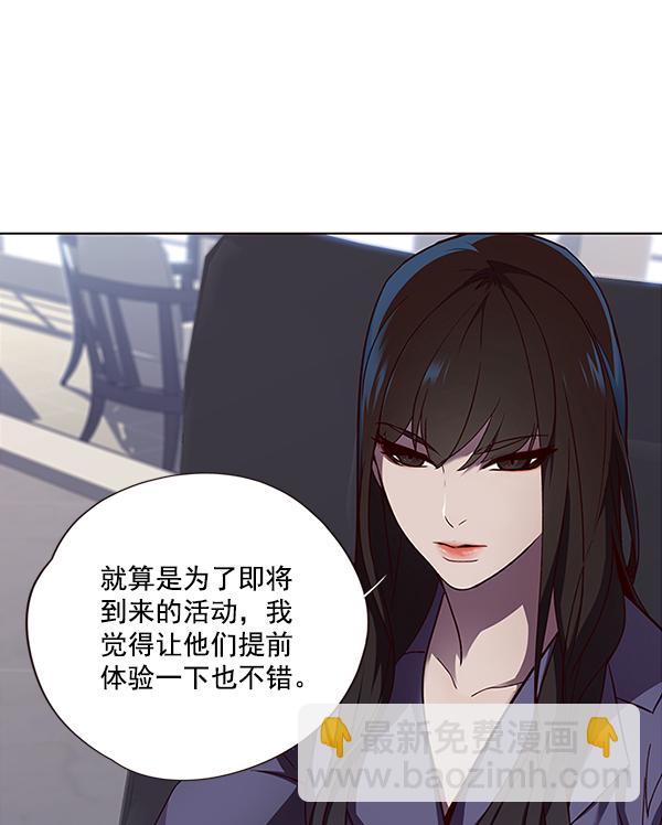 第34话4