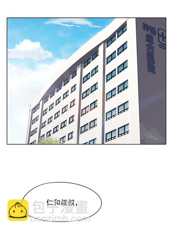 第34话67