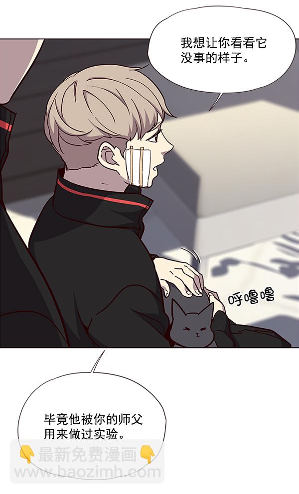 第34话87