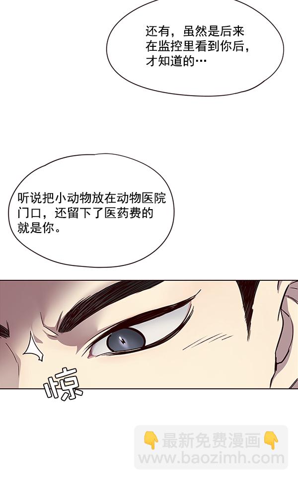 第34话91