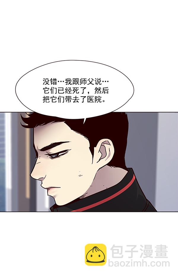 第34话93