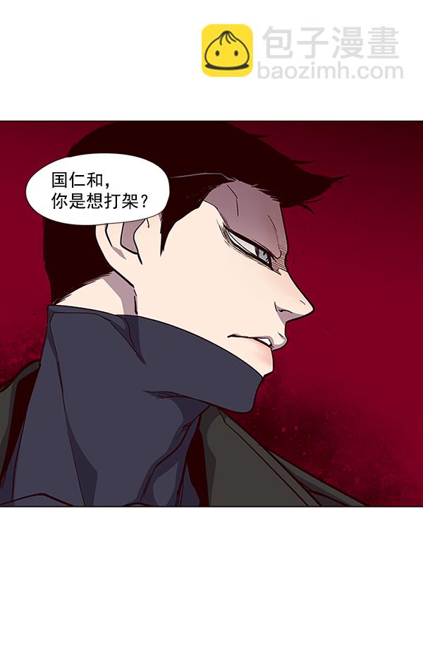 第35话54