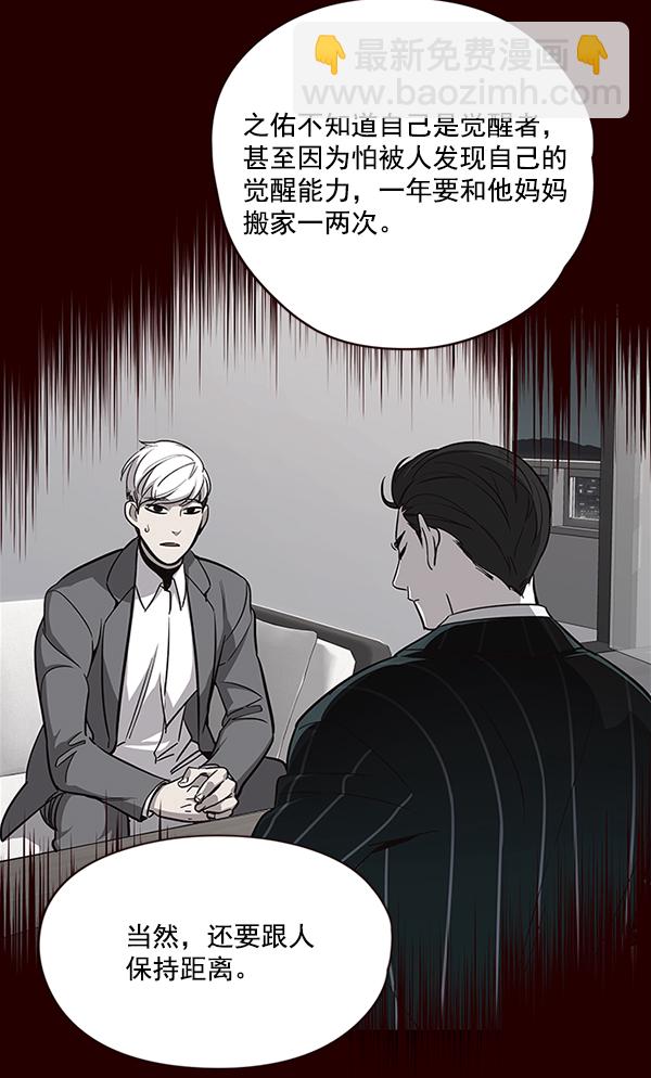 第35话83