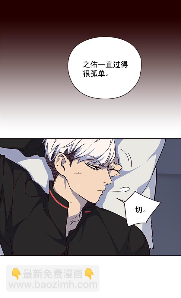 第35话84