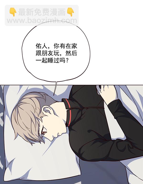 第35话85