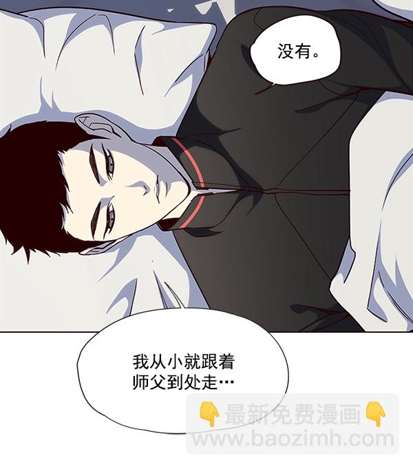 第35话86