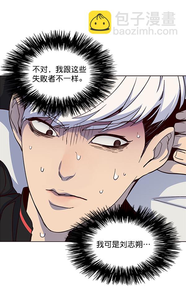 第35话93