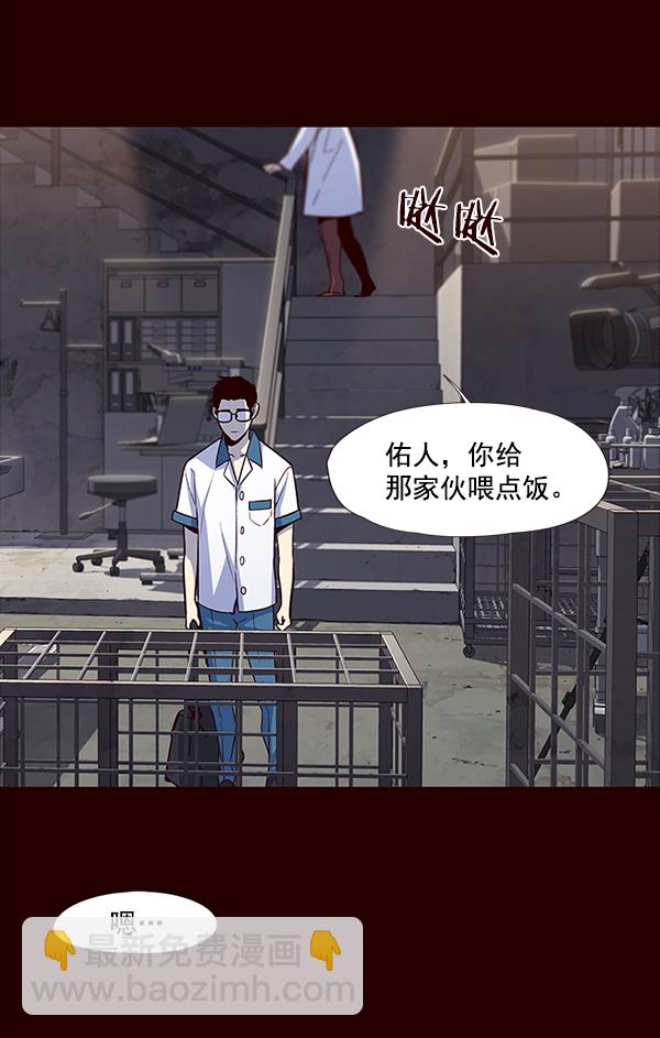 第36话18