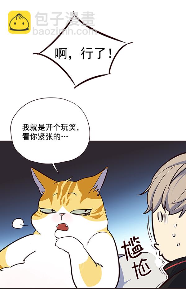 第36话76