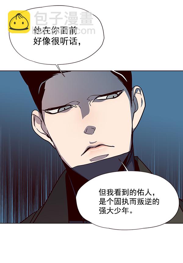 第37话10