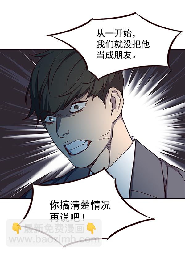 第37话110