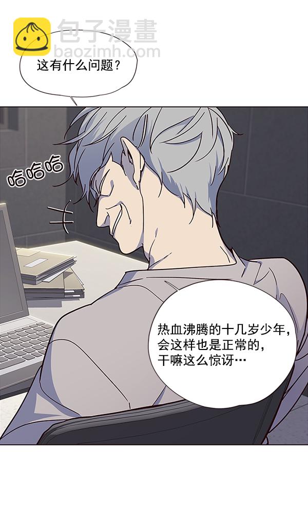 第37话15