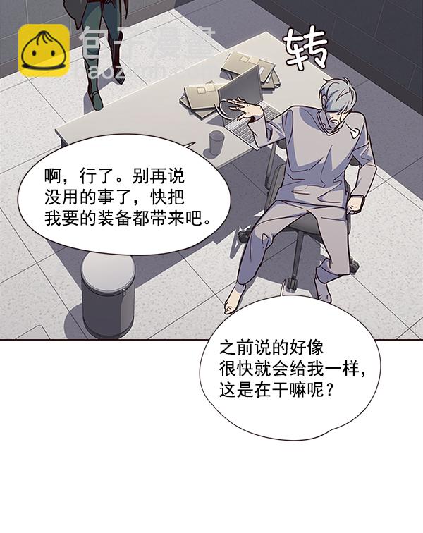 第37话18