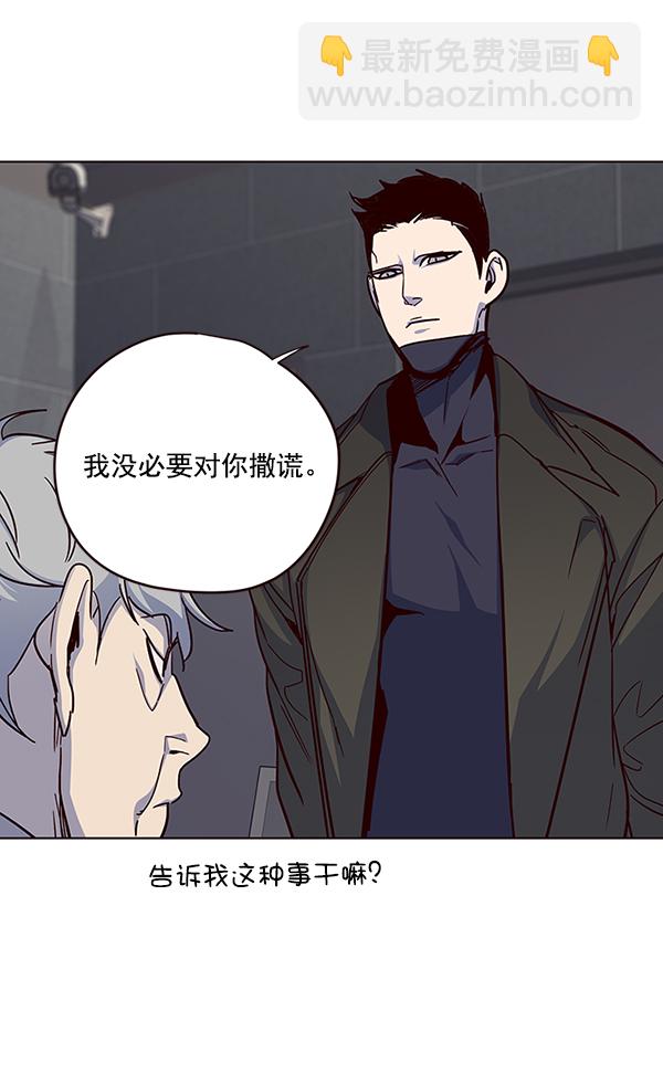 第37话2