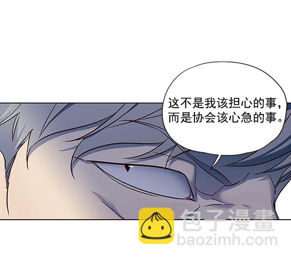 第37话20