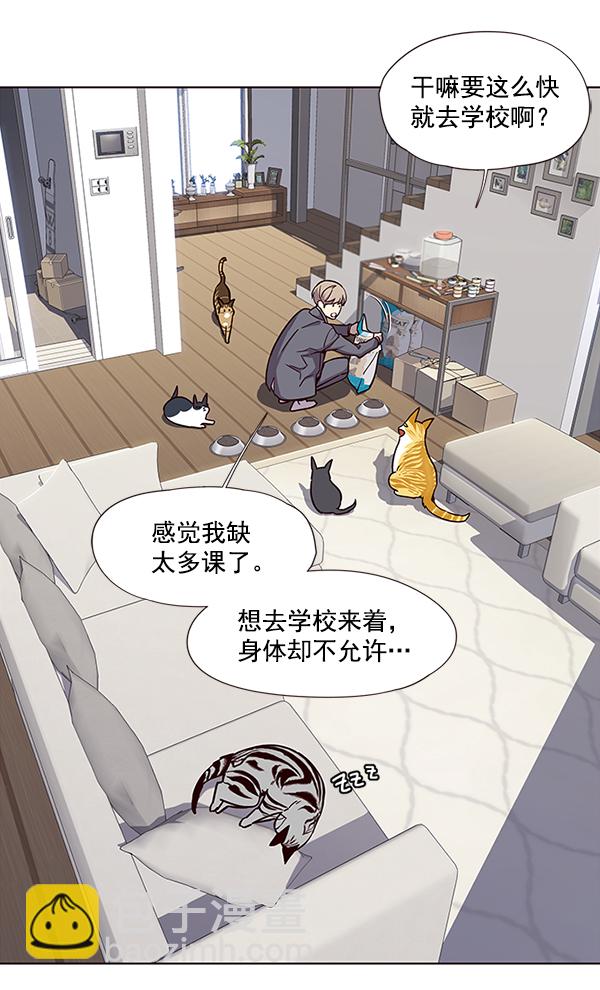 第37话35