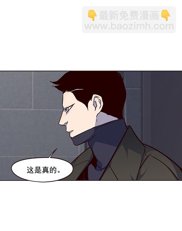 第37话4
