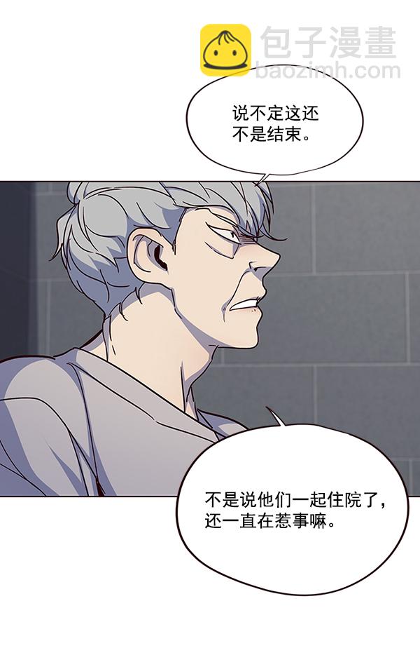 第37话5
