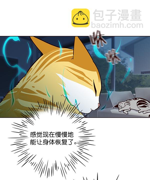 第37话57
