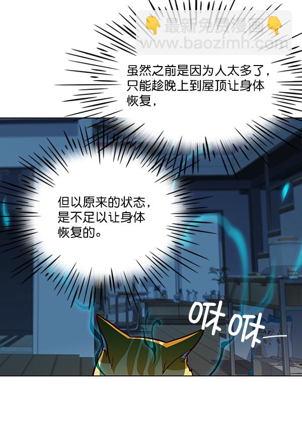 第37话58