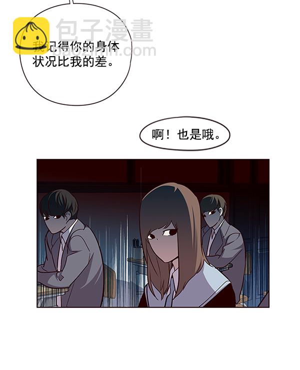 第37话70