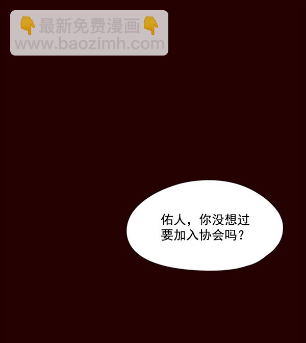 第37话77
