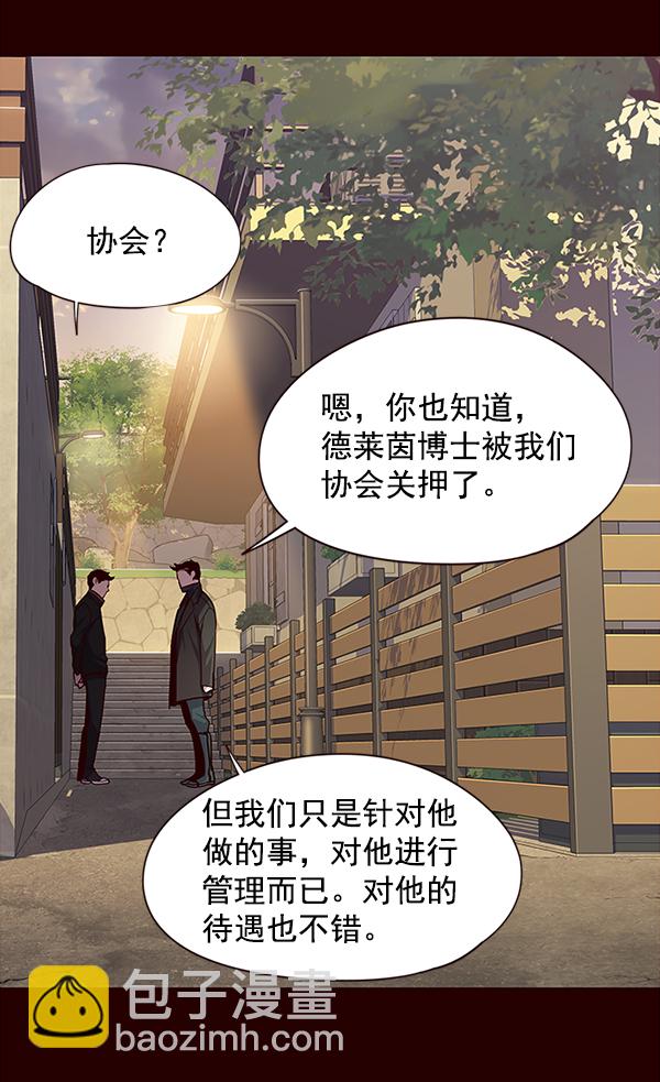 第37话78