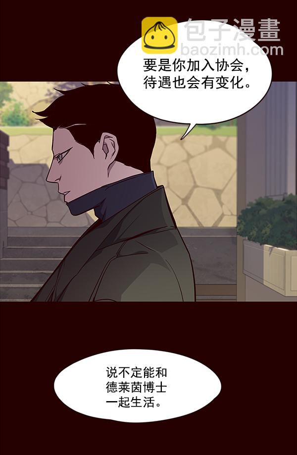 第37话79