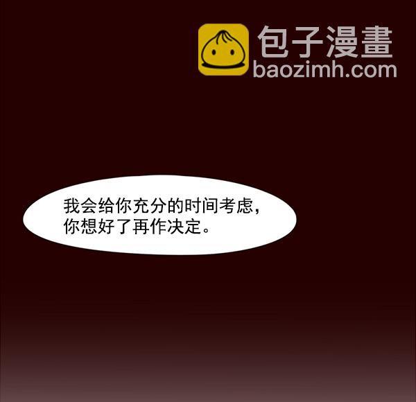 第37话81