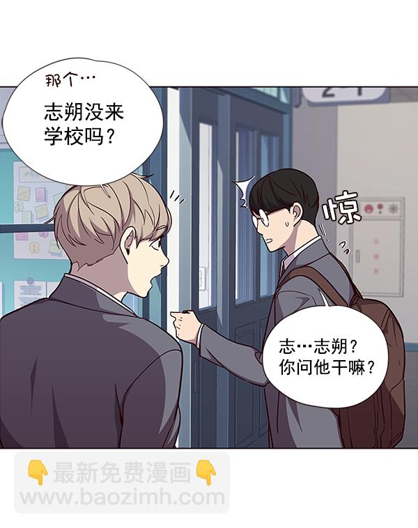 第37话85