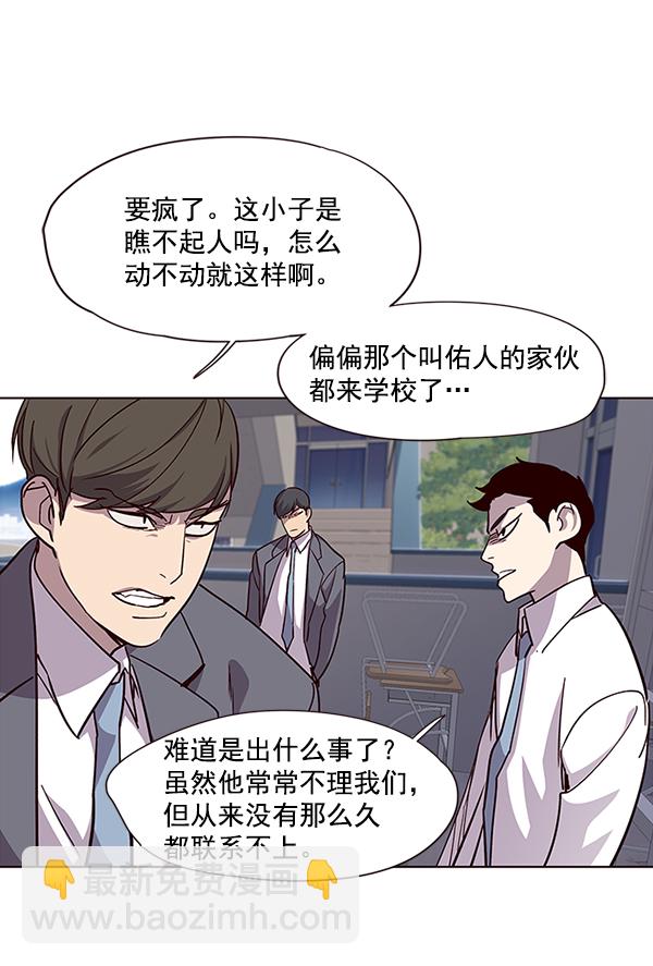 第37话91