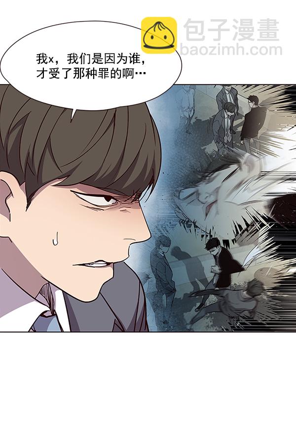 第37话93