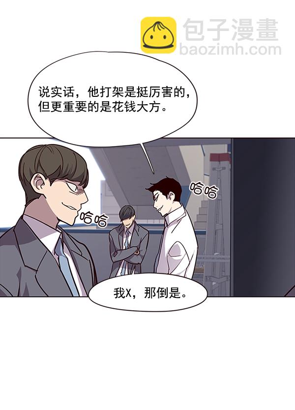 第37话96