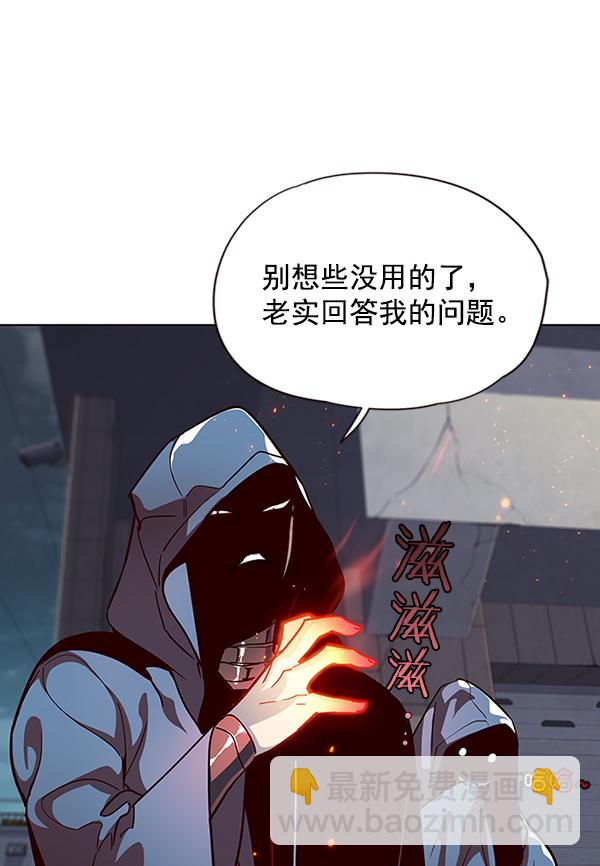 第39话108