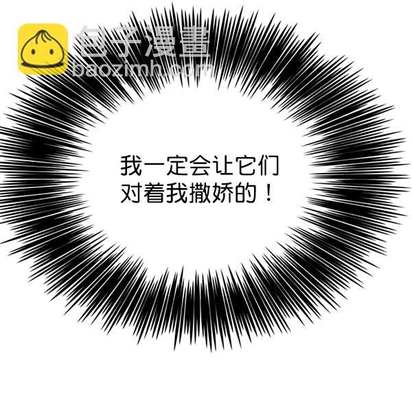 第39话20