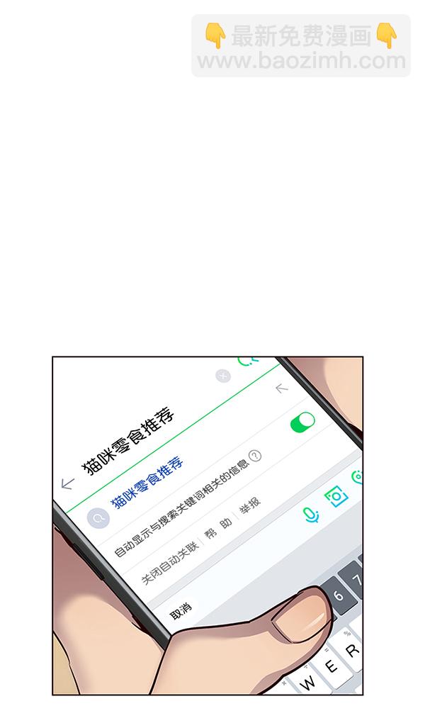第39话21