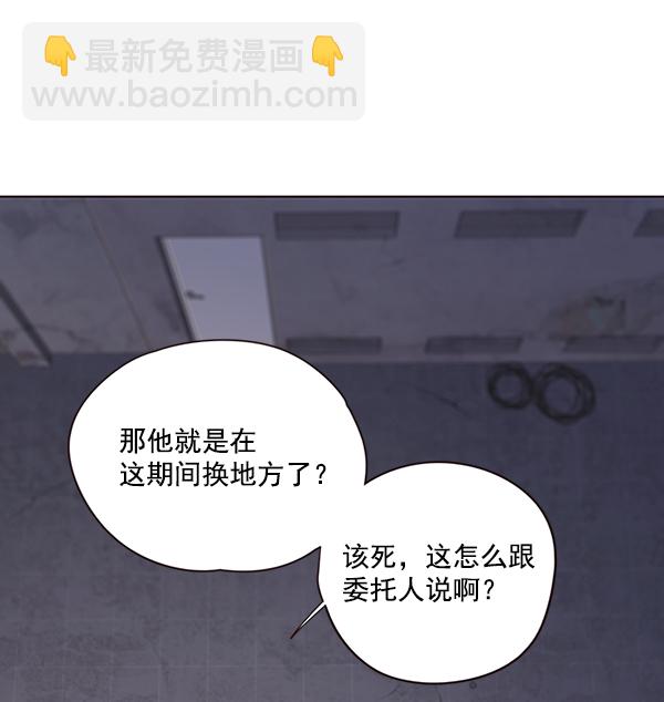 第39话3