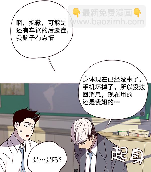 第39话37