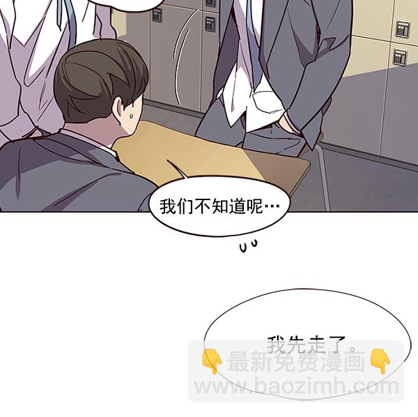 第39话38
