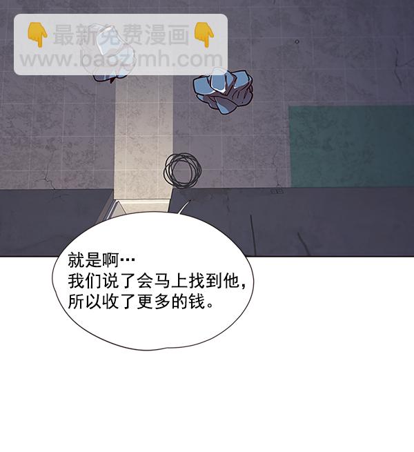 第39话4