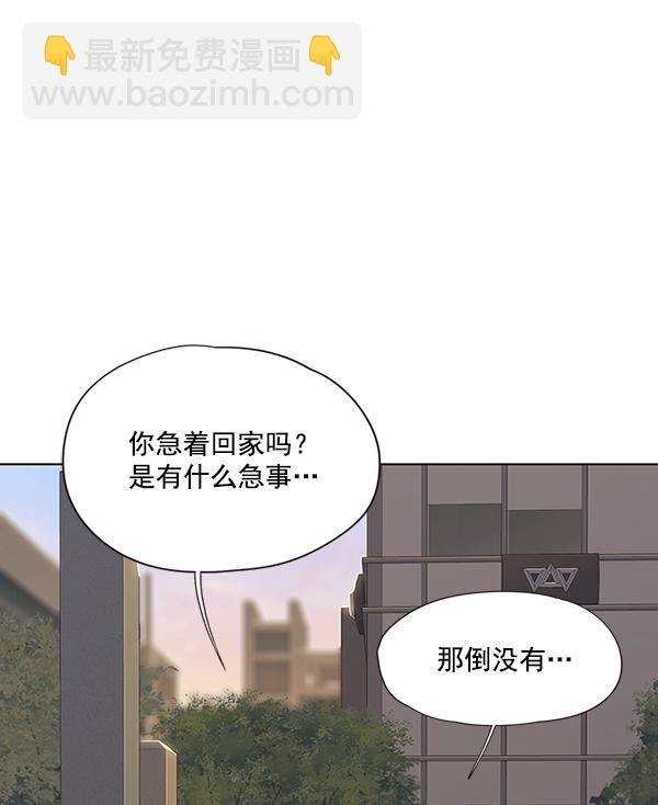 第39话46